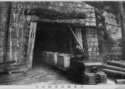 なぜ今、足尾の写真なのか